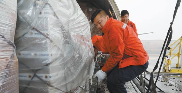 鮮活當日達