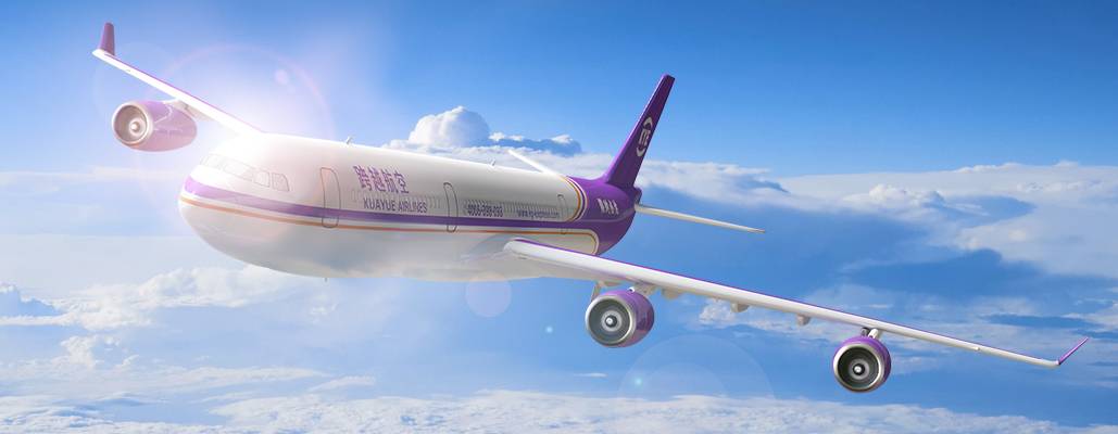 成都機場空運部